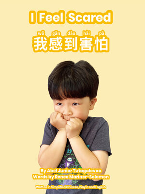 cover image of Wǒ gǎndào hàipà / I Feel Scared